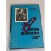 Обложка книги «Лембит Пэрн. В вихре военных лет» — Пэрн Лембит