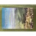 рвые Тунгусо-маньчжурская проблема сегодня (пешавкуновские чтения)
