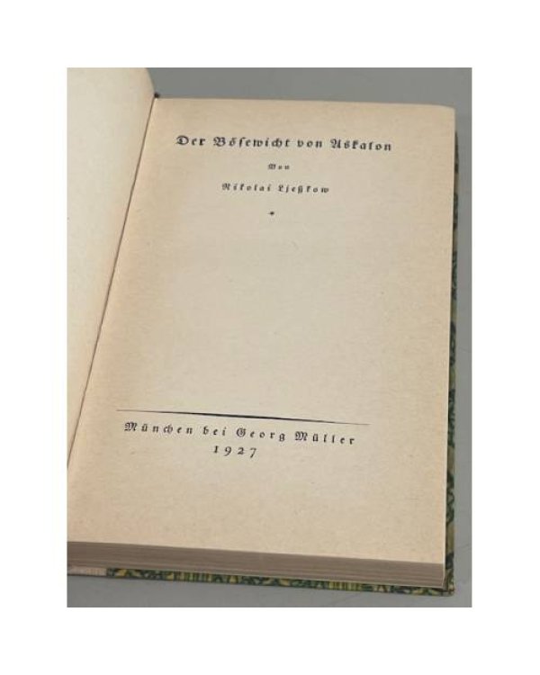 Дополнительное изображение книги «  Der Bösewicht von Askalon»