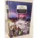 Алмазный меч, Деревянный меч. Книга вторая. Летописи Разлома