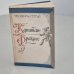 Обложка книги «Капитан Фракасс» — Теофиль Готье