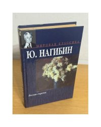 Белая сирень