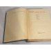 Дополнительное изображение книги «Россия в войне 1941-1945»