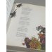 Дополнительное изображение книги «Бродячий театр»