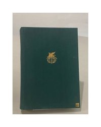 Дон Кихот. В двух томах. Том 1