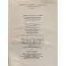 Дополнительное изображение книги «Дон Кихот. В двух томах. Том 1»