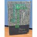 Обложка книги «Большой день большого дома» — Фазиль Искандер