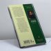 Дополнительное изображение книги «Поэмы»