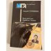 Обложка книги «Приключения Аввакума Захова» — Гуляшки Андрей