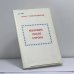 Обложка книги «Мужчина после сорока» — Т. Рожнятовский