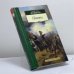 Обложка книги «Поэмы» — Александр Пушкин, ISBN 9785389074583