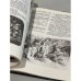 Дополнительное изображение книги «Гаргантюа и Пантагрюэль»