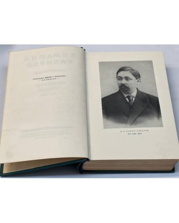 . Собрание сочинений в 8-ми томах. Том 1. Рассказы, очерки. 1881-1883