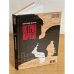 Обложка книги «Остров мирный. Пьесы» — Архипов Александр с., ISBN 9785829500955