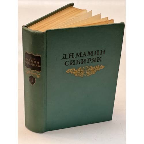. Собрание сочинений в 8-ми томах. Том 1. Рассказы, очерки. 1881-1883