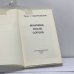 Дополнительное изображение книги «Мужчина после сорока»