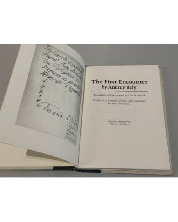 The First Encounter