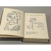 Дополнительное изображение книги «Всадники, песни, дороги»