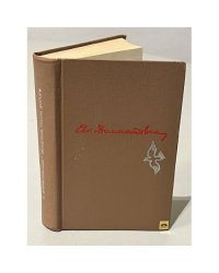 Всадники, песни, дороги