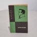 Обложка книги «Грибоедов» — Владимир Орлов