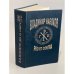 Обложка книги «Владимир Набоков Pro et Contra», ISBN 5888120588