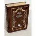 Обложка книги «. Воспоминания» — Ю. А. Бахрушин, ISBN 5280024422