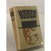 Обложка книги «Успех. Три года из истории одной провинции» — Фейхтвангер Лион