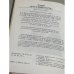 Дополнительное изображение книги «Владимир Набоков Pro et Contra»