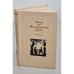 Обложка книги «Дача на Петергофской дороге» — Автор не указан