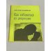 Обложка книги «Как избавиться от депрессии» — Джордж Вандеман