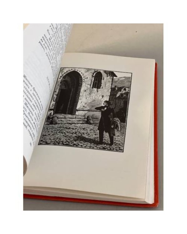 Дополнительное изображение книги «Красное и черное. Новеллы»