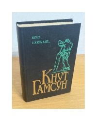 Август. А жизнь идет...