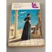 Консуэло. Книга 1