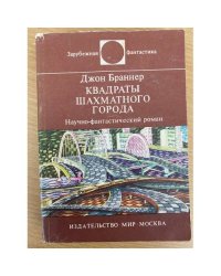 В тени сфинкса