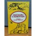 Обложка книги «Рассказы о животных» — Сетон-Томпсон Эрнест