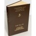 Обложка книги «Литература и общество в эпоху Пушкина» — William Mills Todd, ISBN 5733100370