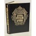 Обложка книги «История русской армии» — Антон Антонович Керсновский, ISBN 5705508646