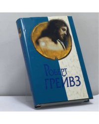 Царь Иисус