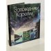 Обложка книги «Заповедники Карелии» — Автор не указан