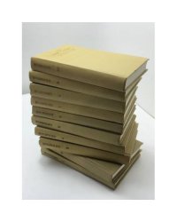 Лев Николаевич Толстой. Собрание сочинений в 12 томах. Тома 1–10  