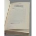 Дополнительное изображение книги «Sternstunden der Menschheit»