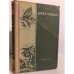 Обложка книги «Сердца трех» — Лондон Джек