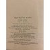 Дополнительное изображение книги «Остров любви»