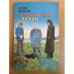 Детективный роман