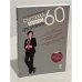 Система минус 60 для мужчин