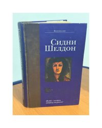 Полночные воспоминания