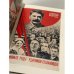 Символы советской эпохи