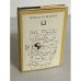 Обложка книги «Венок Пушкину» — Михаил Дмитриевич Филин, ISBN 5719500286