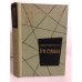 Обложка книги «Три судьбы» — Мугуев Хаджи-Мурат Магометович