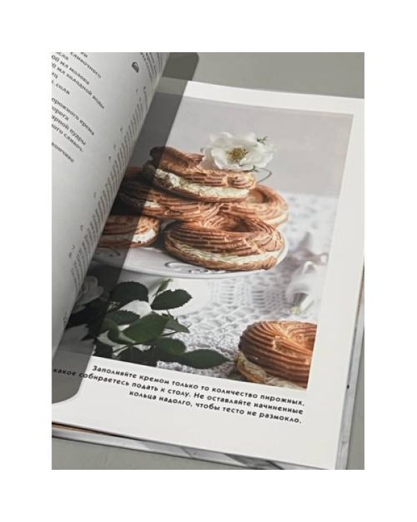Творожные облака. Нежные пироги и сырники, чудесные начинки, волшебные блюда с творогом и не только
